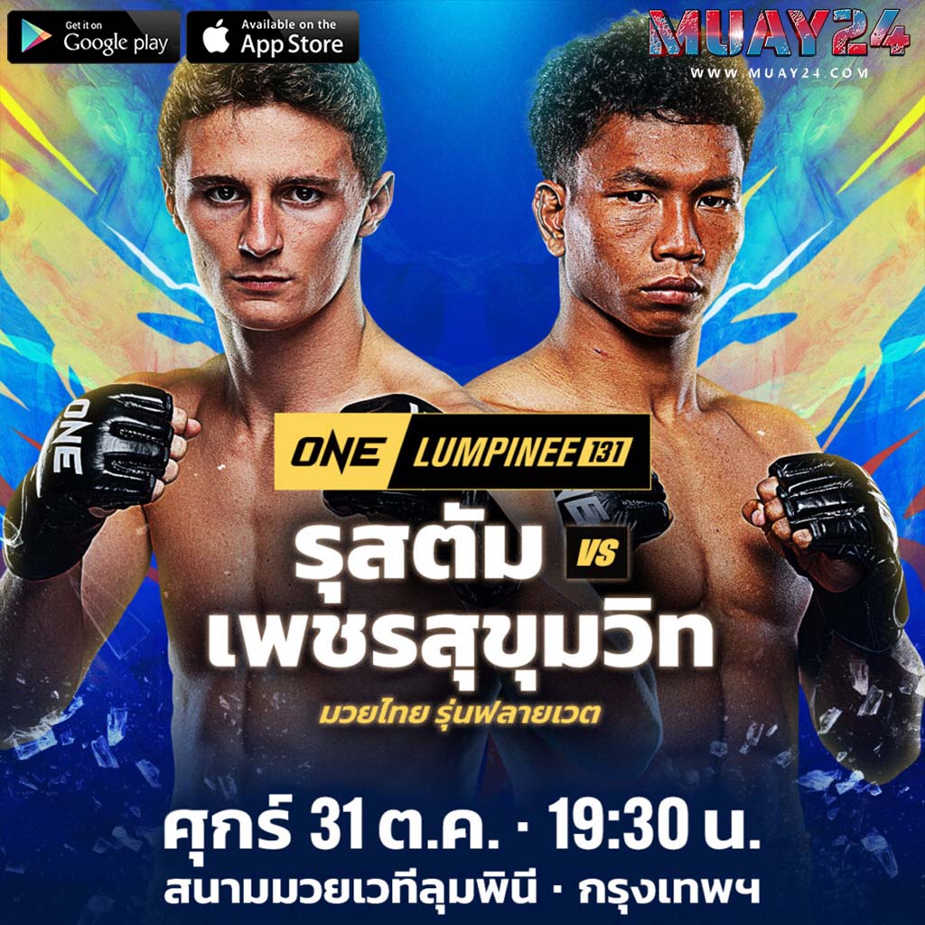 แตกหักไปข้าง! “รุสตัม” ซัดเดือด “เพชรสุขุมวิท”