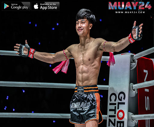 บราซิล เอกเมืองนนท์