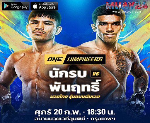 “นักรบ”-มั่นใจไม่พลาดซ้ำ-พร้อมทุบ-“พันฤทธิ์”-คว้าชัยONE-ลุมพินี-143