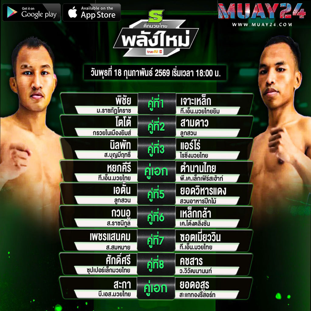 โอนแล้วแจ้งสลิปตามมาได้เลยนะคะ
🧁น้องจะทำการเปิดยูสเซอร์ให้ค่ะ
🍬ยอดที่โอนมาเอาไปเดิมพันได้เลยจ้าไม่ใช่ค่าสมัครนะคะ