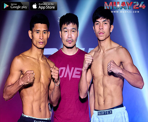 “ผลชั่งน้ำหนัก “ ศึก ONE ลุมพินี 148 & The Inner Circle