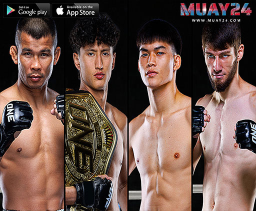 ศึกใหญ่ไฟลุก!“น้องโอ๋” ดวลชิงบัลลังก์ “อัสซาดูลาห์” ONE ลุมพินี 147