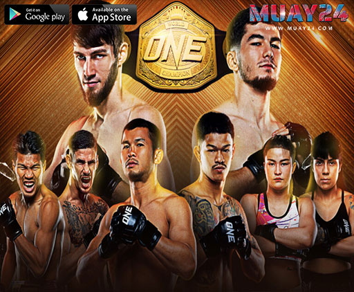 ผลชั่งน้ำหนัก ศึก ONE ลุมพินี 160 & The Inner Circle 20