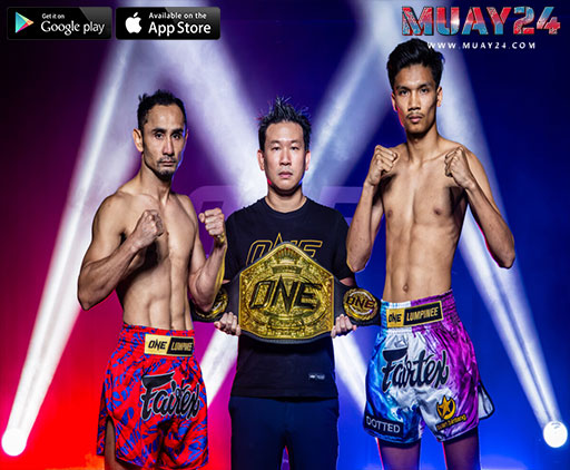 ผลชั่งน้ำหนัก ศึก ONE ลุมพินี 163 & The Inner Circle 23